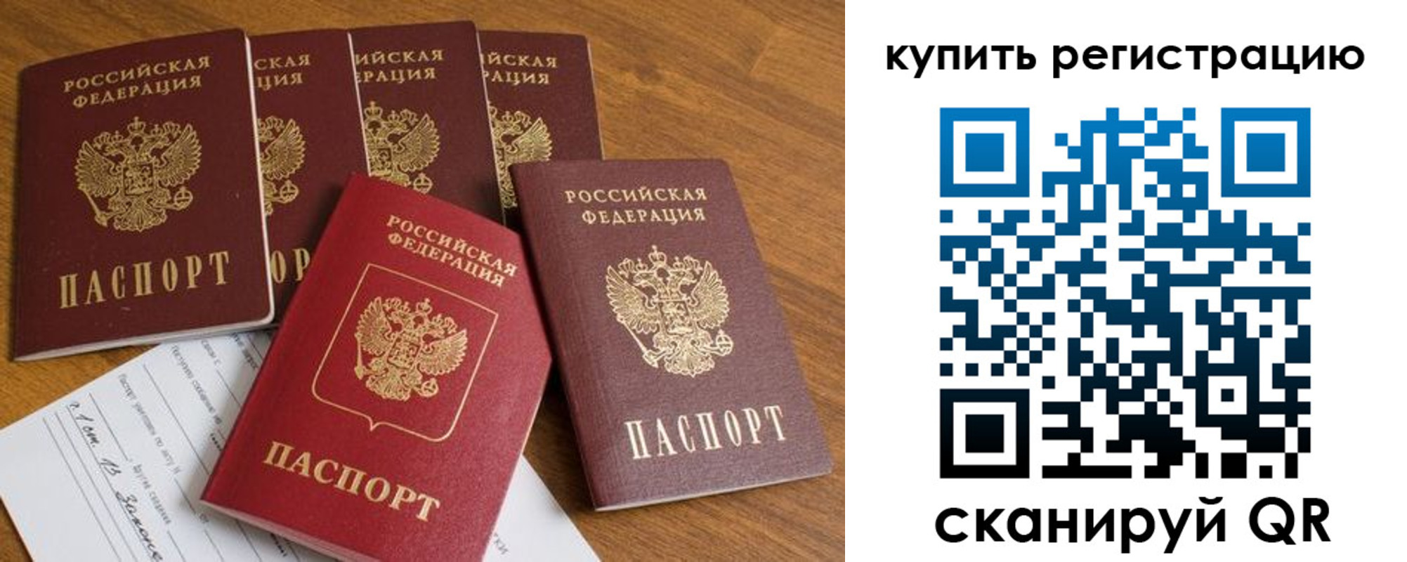 регистрация для школы в Сухом Логе