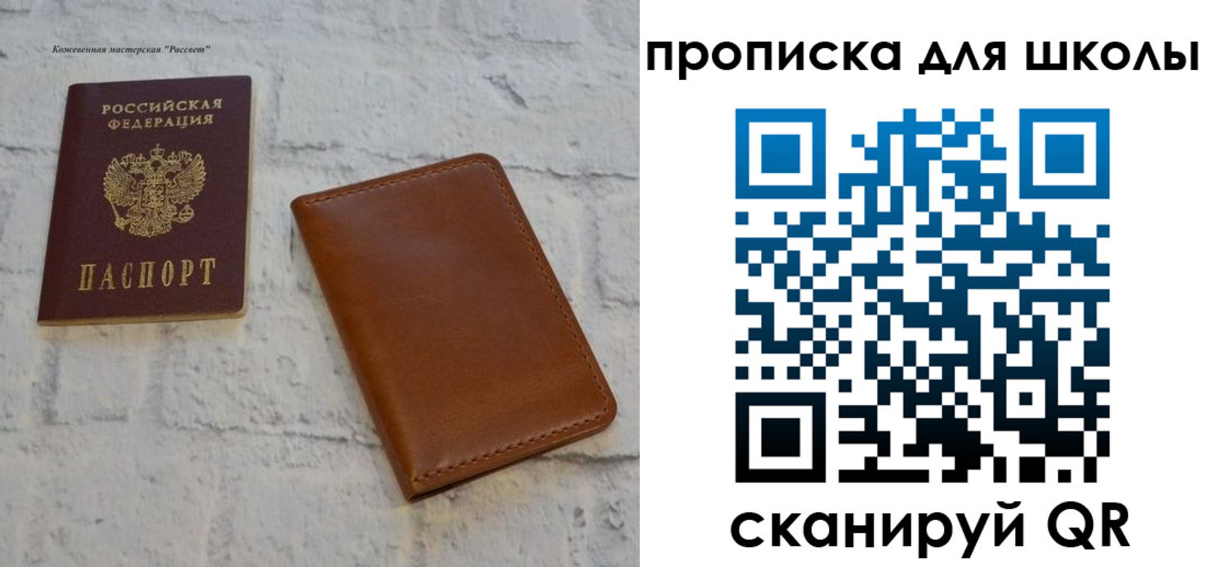 временная регистрация адрес в Сухом Логе