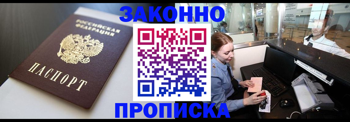 временная регистрация госуслуги в Сухом Логе