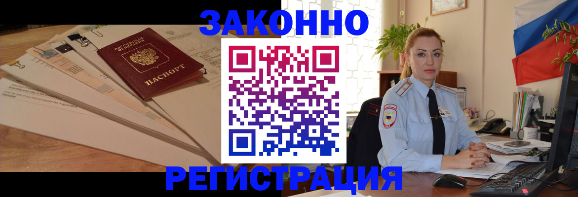 где прописаться в Сухом Логе