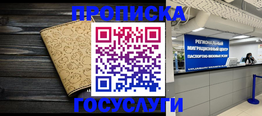 пропишу в квартире в Сухом Логе